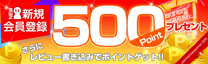 モンスターハンター